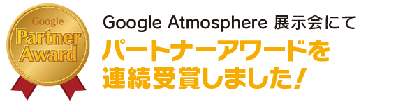 Google Atmosphere WɂāAp[gi[A[h܂܂