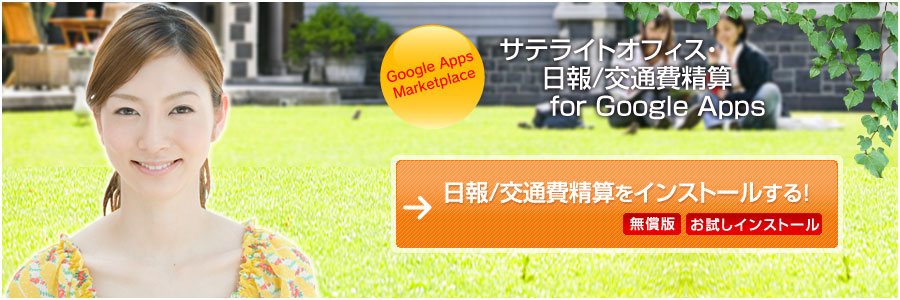 TeCgItBXE/ʔZ for Google Apps