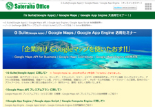 ICGoogle WorkspacepZ~i[