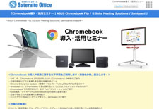 ChromebookEpZ~i[