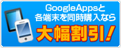 X}[gtH Google Apps p