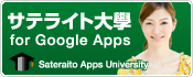 TeCgw@iITCguthj for Google Apps