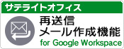 [đM@\ for Google Apps