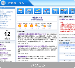 �|�[�^���iGoogle �T�C�g�j���ЊO����Q�Ɖ\�I�@�p�\�R��