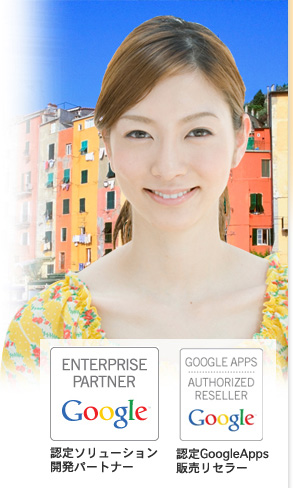 Google Apps �iGoogle �h�L�������g �X�v���b�h�V�[�g�j�𗘗p�����h�L�������g���^�i�r�W�l�X�e���v���[�g�W�j