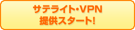 �T�e���C�g�E�t�@�C���T�[�o�[