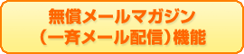 �T�e���C�g�E�I�t�B�X�EUSB�C���X�g�[���T�[�r�X