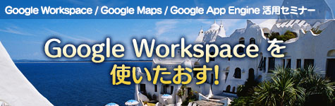 Google WorkspacepZ~i[
