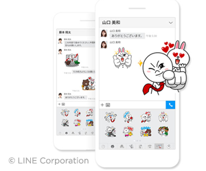 LINEスタンプが利用可能です！