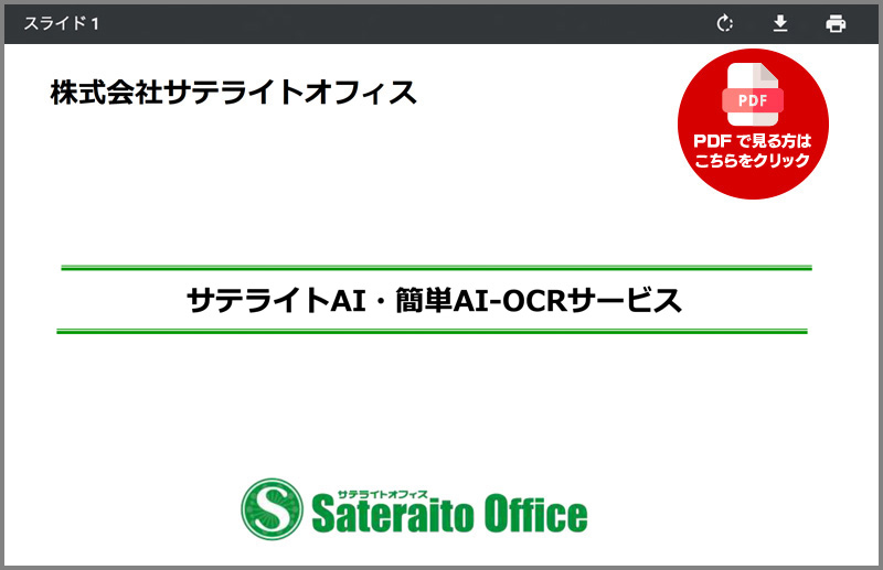 PDFŌ͂NbN