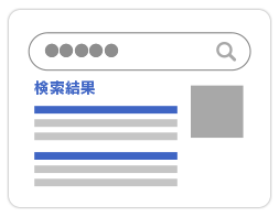 STEP2:���[�U�[�͌������Ă��������܂��B