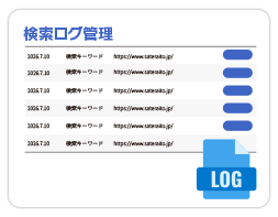 STEP3:���O�󋵂Ō����󋵂��m�F���Ă��������܂��B
