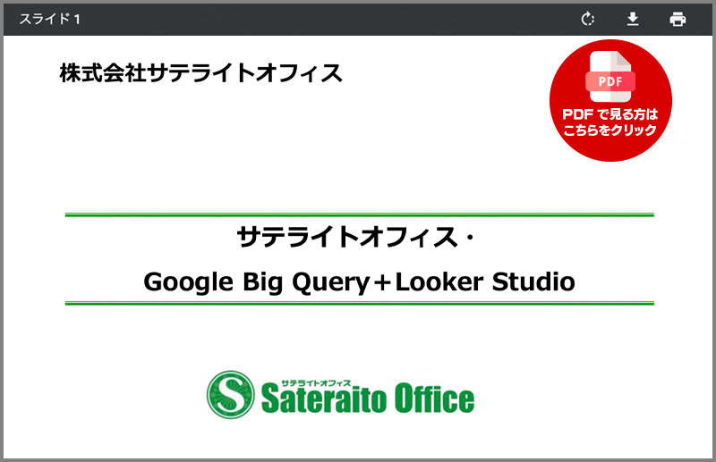 PDF�Ō�����͂�������N���b�N