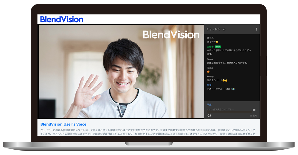 動画配信サービス BlendVision Oneとは？