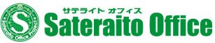 サテライトオフィス