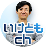 池田 朋弘/株式会社Workstyle Evolution 代表取締役CEO