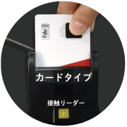 ATKey.CardNFC（カードタイプ）