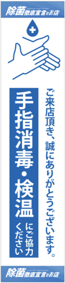 裏面