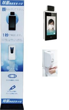 Smart checker
