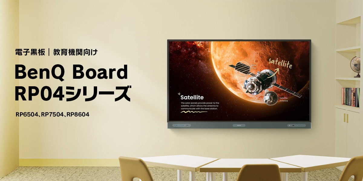 Google Workspace の会議ソリューション Jamboard（Google版ホワイトボード）