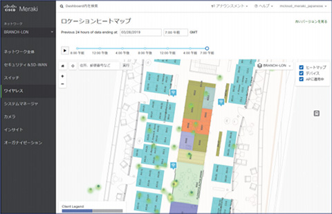 企業のオフィスに設置して、Wi-Fi に接続している端末の利用アプリケーションが何か分析したり、アクセス制御を接続するユーザーの組織などの単位で実施することが出来ます！