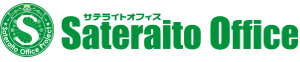 サテライトオフィス