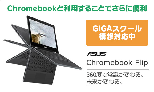 ChromebookƗp邱Ƃłɕ֗