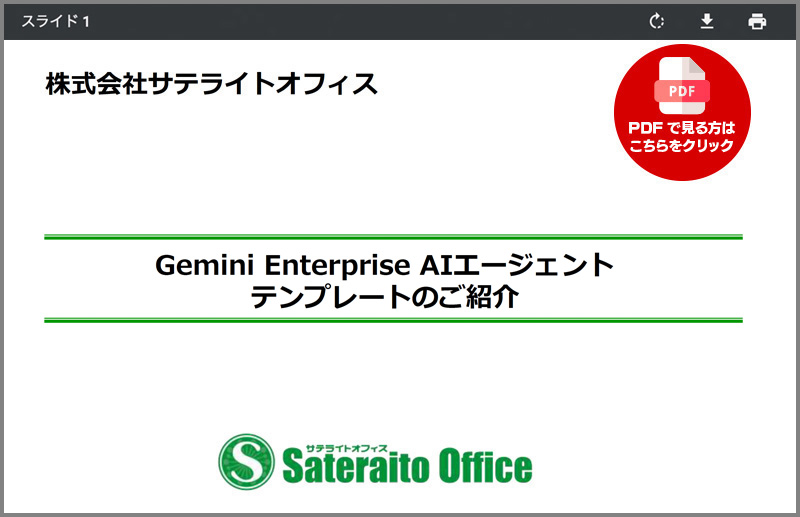 PDF�Ō�����͂�������N���b�N