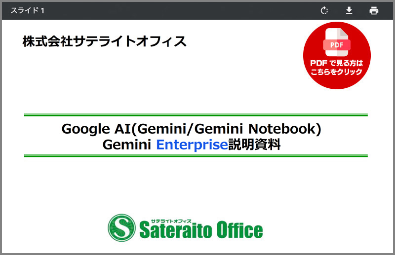 PDF�Ō�����͂�������N���b�N