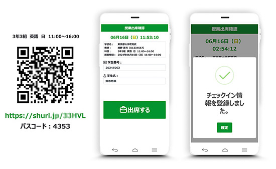 開発イメージ