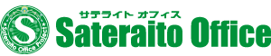 サテライトオフィス