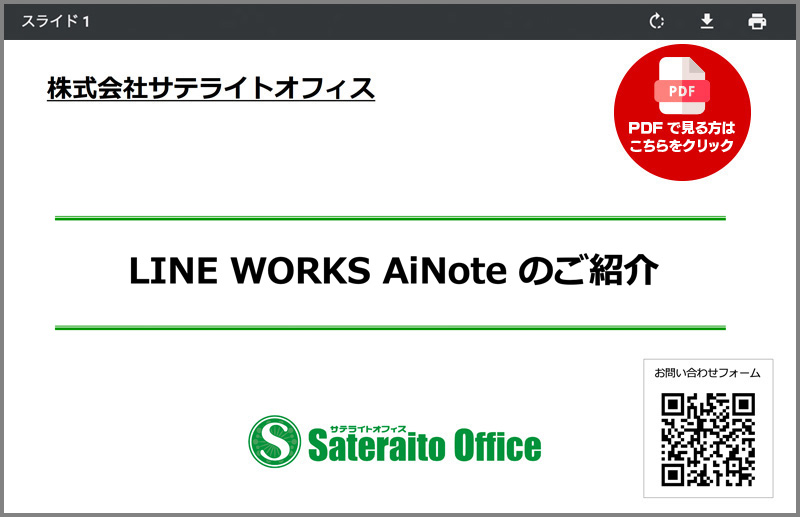 PDFŌ͂NbN