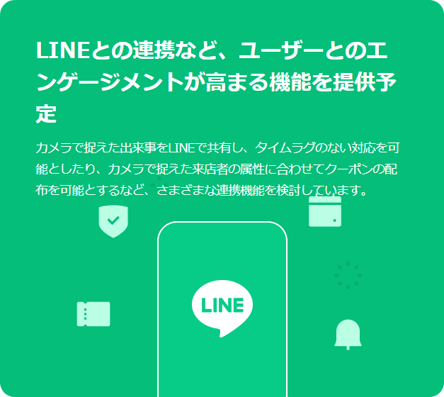 LINEƂ̘AgȂǁA[U[Ƃ̃GQ[Wg܂@\񋟗\