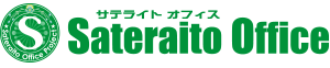 サテライトオフィス