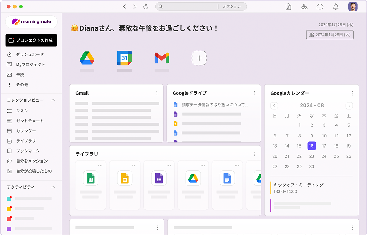 Google WorkspaceAg