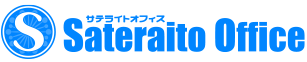 サテライトオフィス