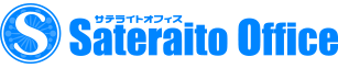 サテライトオフィス