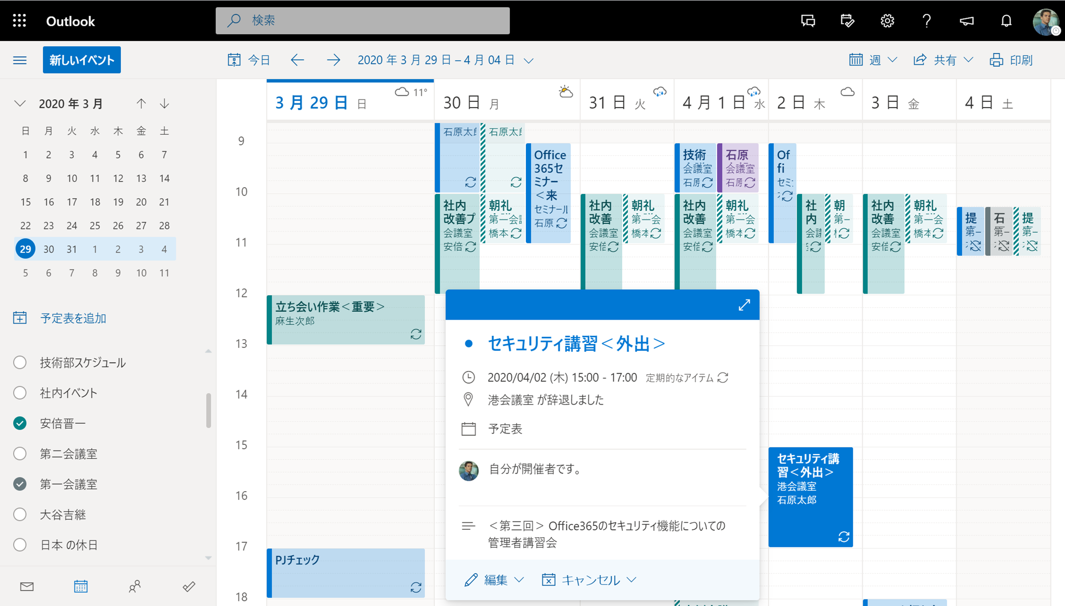 Microsoft 365 Office365 を使ってテレワーク テレワーク時代のクラウド活用 株式会社サテライトオフィス