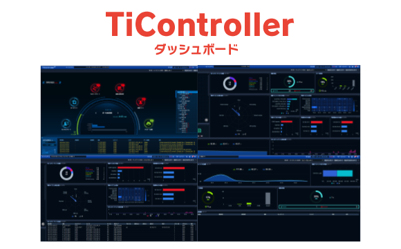 ニーズにあわせた2つのサービスをご提供