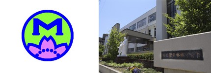 桜の聖母学院中学校・高等学校 様