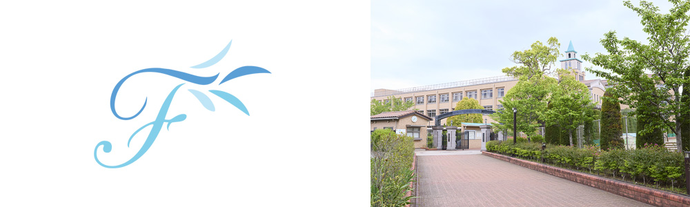 �w�Z�@�l����w�� �t�F���V�A�����w�Z �l