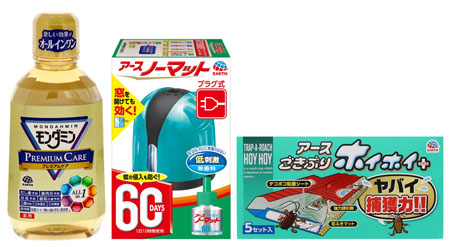 アース製薬 株式会社 様