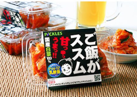 株式会社ピックルスコーポレーション 様
