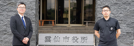 長崎県雲仙市 様