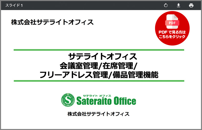 PDFŌ͂NbN