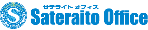 サテライトオフィス