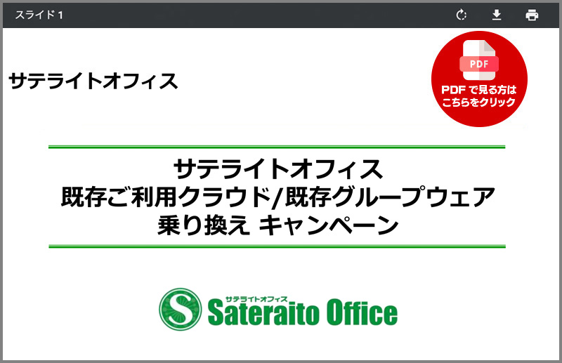 PDFŌ͂NbN