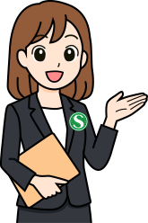 プランのご紹介