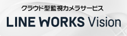 LINE WORKS Vision