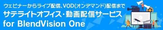 TeCgItBXEzMT[rX BlendVision One